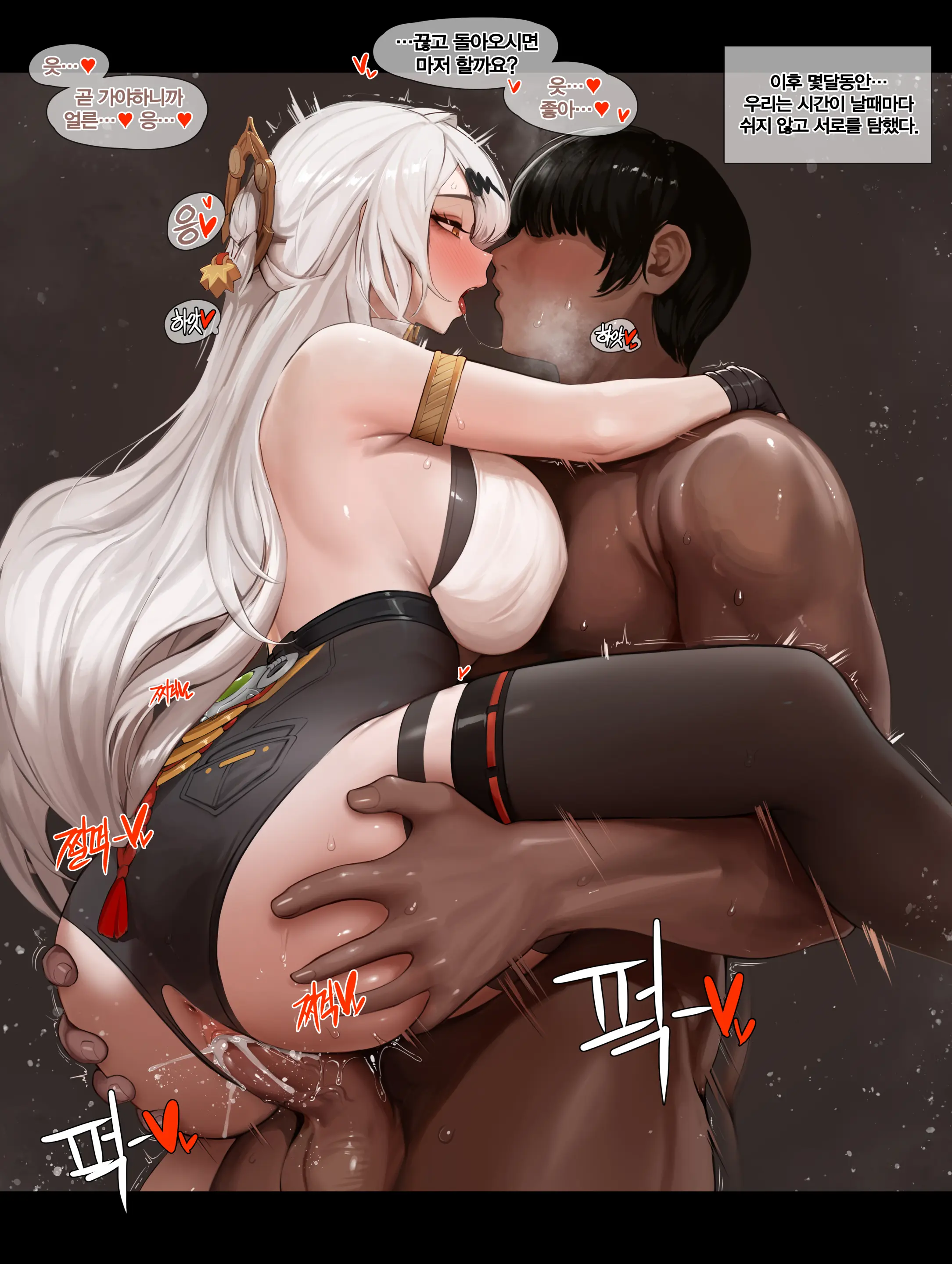 Patreon 2026/2/3 Status兔女郎海伊德（Psd提取）、三觉精灵骑士（Status）、仪玄（Reward）